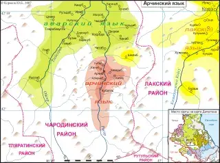 Арчий